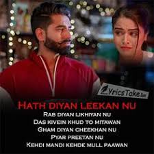 Shadows flickering on the wall. 120 Latest Punjabi Songs Lyrics Ideas All Songs Lyrics Songs