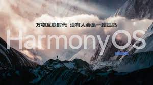 开源的鸿蒙项目名为 openharmony。 华为鸿蒙系统刷屏，到底什么是微内核操作系统呢？ 昨天华为在松山湖的华为开发者大会上正式宣布了鸿蒙操作系统，该系统其中一个亮点是 —— 微内核。 Yqfaxpexbfawbm
