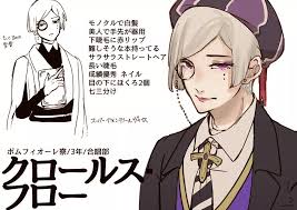 松本恵奈さんが 新ブランド clane のディレクターに 4meee ヘアアレンジ 方法 クールなヘアスタイル 黒髪 ロブ