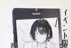 From Japan