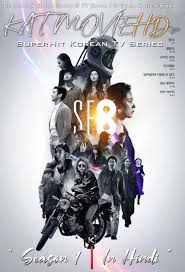 Nonton film space sweepers (2021) streaming movie sub indo. Drama Korea 480p