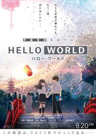 Juegos de amorde japon o china : La Pelicula De Animacion Hello World Se Estreno En China Y Los Ingresos De Taquilla De China Superaron Los 687 Millones De Yenes Noticias Eanime
