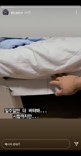 More meanings for 나무 (namu). ê³¨íŒì§€ ì¹¨ëŒ€ ê²°êµ­ ë¬´ë„ˆì§ ìœ ë¨¸ ê²Œì‹œíŒ