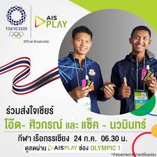 ในประเทศสหรัฐอเมริกา กีฬาโอลิมปิกฤดูร้อน 2020 จะมีการถ่ายทอดสดโดยสถานีโทรทัศน์เอ็นบีซียูนิเวอร์แซล ซึ่งได้ลงทุนซื้อ. 6b2s1k Dbm3sjm