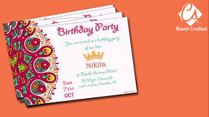 How to make birthday invitation cards online? Making Of Birthday Invitation Card With New Design Youtube