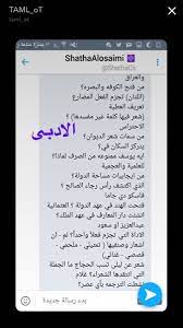 .دورة تحصيلي للادبي, التحصيلي, التحصيلي علمي, التحصيلي عن بعد, التحصيلي ادبي التحصيلي رياضيات, التحصيلي كيمياء, التحصيلي احياء, تحصيلي كيمياء ناصر. ØªØ­ØµÙŠÙ„ÙŠ Ø§Ø¯Ø¨ÙŠ Xs9691 Twitter