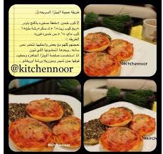 عجينة بيتزا سريعة Food Beef Chicken