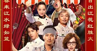 Alle infos zu yan tang. Movie Cook Up A Storm Chinesedrama Info