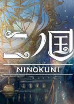 Ni No Kuni 2020 Movie Behind The Voice Actors Here's a ni no kuni: ni no kuni 2020 movie behind the
