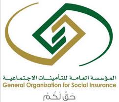 التامينات الاجتماعية برنت استعلام عن التامينات برقم الهويه التامينات الاجتماعية. Ø·Ø±ÙŠÙ‚Ø© Ø§Ù„Ø§Ø´ØªØ±Ø§Ùƒ ÙÙŠ Ø§Ù„ØªØ£Ù…ÙŠÙ†Ø§Øª Ø§Ù„Ø§Ø¬ØªÙ…Ø§Ø¹ÙŠØ© Ø¨Ø±Ù‚Ù… Ø§Ù„Ù‡ÙˆÙŠØ© Ø§Ù„Ø³Ø¹ÙˆØ¯ÙŠØ© 1442