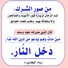 pin on أحاديث نبوية