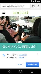 جوجل كروم هو سريعة وسهلة الاستخدام وآمنة متصفح الويب. ØªØ­Ù…ÙŠÙ„ Ø¬ÙˆØ¬Ù„ ÙƒØ±ÙˆÙ… Ù„Ù„Ø§Ù†Ø¯Ø±ÙˆÙŠØ¯ 2018 Chrome Browser 58 Apk