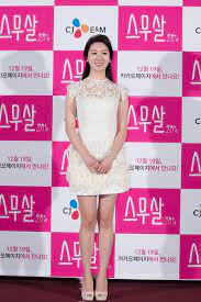 설레는 봄의 썸 담은 신곡 '선을 넘어볼까' 발 ; ì´ë‹¤ì¸ ë°œ