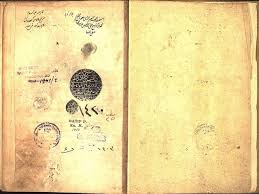 تحميل كتاب مخطوطة تاج اللغة وصحاح العربية صحاح الجوهري ج 2 ل إ س م اع ي ل بن ح م اد الج و ه ر ي ت 393 هـ 1003م Pdf