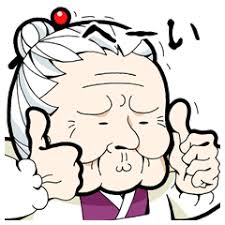 「ライン スタンプ」の画像検索結果