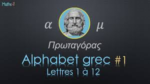 En voici le tableau de correspondance. Apprendre L Alphabet Grec 1 Youtube