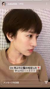 瀬戸大也の妻・優佳さん「３ヶ月ぶりに髪の毛切った」ベリーショートの最新ショットを公開 : スポーツ報知