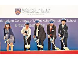 Jul 07, 2021 · 凱莉山英國總校割席 校長親覆01︰港分校特許經營 無權介入求助 凱莉山擬設法團校董會 教育局：私立學校不適用 促該校依法支薪 香港凱莉山學校陷財困 下周一起停面授 退學可退回6月學費 凱莉山涉拖欠工程費 法庭裁工程公司勝訴 獲賠181萬 凱莉山學校認拖糧. æˆå ±sing Pao Daily News