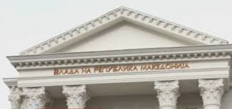 Τεράστια επιλογή καταλυμάτων στην ιστοσελίδα μας. Skopia Apo Shmera Boreia Makedonia Star Gr
