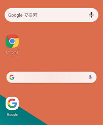 Pro windows 10/8.1/8/7 (64bitová verze). Androidã‚¹ãƒžãƒ›ã‚¢ãƒ—ãƒªã® Google ã¨ Chrome ã£ã¦ä½•ãŒé•ã†ã® Otona Life ã‚ªãƒˆãƒŠãƒ©ã‚¤ãƒ• Otona Life ã‚ªãƒˆãƒŠãƒ©ã‚¤ãƒ•