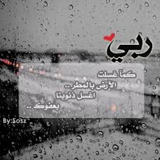 تذكرت الوقوف أمام ربي ياسر أبو عمار By Muslimahh