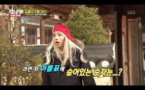 Running man variety show (2016) episode 300 subtitle. Blackpink Lisa Sg On Twitter 161218 Blackpink On Running Man Lisa Vs Jennie Cut