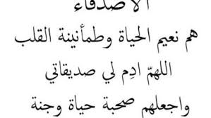 احلى مسجات المساء للأصدقاء 20 رسالة جميلة