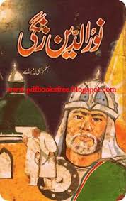 sultan noor uddin zangi novel by aslam rahi ma free download pdf free ebooks download books books free download pdf read books online free