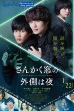 .sub indo the yin yang master dream of eternityfilm tahun 2020 cb01 film gratis hd streaming e download ex cineblog01 dream of eternity 2020 sub nonton film the yinyang master (2021) streaming movie sub indo. Yhfiqw7xlrvcmm