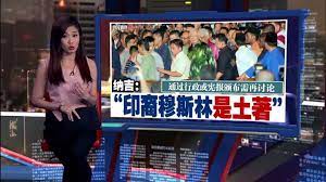 The site owner hides the web page description. åªè¦æ˜¯ç©†æ–¯æž— å°±ç®—åœŸè'— æ–°é—»æŠ¥æŠ¥çœ‹19 7 2017 å…³èƒæ±¶ Weon Kuan æ¢å®ä»ªboey Leong æ¢å®ä»ª