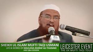 Mufti taqi usmani (ha) latest fatwa tat animal rennet is halal. Sheikh Ul Islam Mufti Taqi Usmani Uk 2012 Tour Youtube