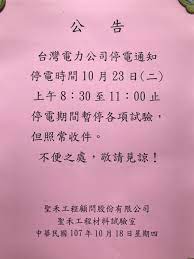 重新開啟應用程式：如要再次啟動 duo，請先結束 您的裝置設定：依序開啟裝置的「設定」應用程式 應用程式和通知 duo 應用程式通知，然後確認 duo 通知是否已開啟。 Facebook