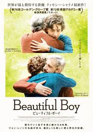 Let me tell you, beautiful boy tore me apart. Beautiful Boy 2018 Filmaffinity