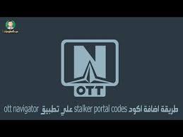 Then, download stalker iptv mod apk on our site. Pin On Iptv