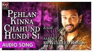Pehlan Kinna Chahundi Hundi Si Kuldeep Rasila Superhit Punjabi Sad Songs Priya Audio Youtube