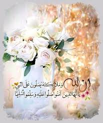 Get accurate islamic prayer times, salah (salat), namaz time in kuwait and azan timetable with exact fajr, dhuhr, asr, maghrib, isha prayer times. Bafbouf Fashion Blog Fashion Beauty And Accessories Islamic Images Ramadan Wishes Islamic Pictures