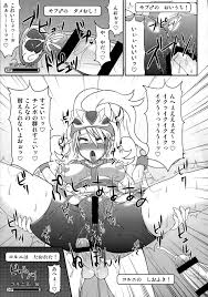 C85 Stapspats 翡翠石 チャンピオン＆ジムリーダーと群れ蒸れ！？チンポバトル ポケットモンスターxy