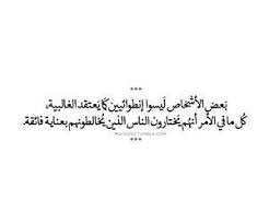 الصواريخ » دقدق وفانكي كلمات : Pin By Amr Mamdoh On Ù…Ù…Ø§ Ø§Ø¹Ø¬Ø¨Ù†ÙŠ Islam Facts Words Arabic Quotes
