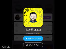 مصعب المالكي شابٌ في مقتبل العمر ولد في المملكة العربية السعودية، يحظى بشعبية كبيرة على مواقع التواصل الاجتماعي نتيجة ما يقوم بنشره على تلك المواقع التي تهدف الى الكثير من الاشياء الايجابية. Ù…Ù† Ù‡Ùˆ Ù…Ù†ØµÙˆØ± Ø§Ù„Ø±Ù‚ÙŠØ¨Ø© ÙˆÙŠÙƒÙŠØ¨ÙŠØ¯ÙŠØ§ Ø§Ù„Ù…ÙˆÙ‚Ø¹ Ø§Ù„Ù…Ø«Ø§Ù„ÙŠ