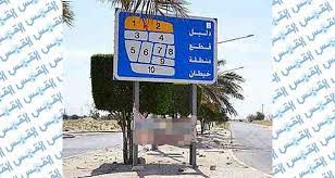 نجار خيطان الكويت نجار خيطان الكويت