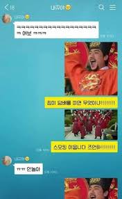어느 남녀의 사극놀이 Jpg 2020 유머 웃긴 유머 재미있는 유머