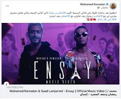 وأوضح أن جميع الخطط تأثرت بسبب الظروف. Ø¹ÙˆØ¯Ø© Ø¥Ù†Ø³Ø§ÙŠ Ù‡Ù„ Ø£Ù†Ù‡Ù‰ Ù…Ø­Ù…Ø¯ Ø±Ù…Ø¶Ø§Ù† Ø®Ù„Ø§ÙÙ‡ Ù…Ø¹ Ø³Ø¹Ø¯ Ù„Ù…Ø¬Ø±Ø¯ Ø¨ÙˆØ§Ø¨Ø© Ø£Ø®Ø¨Ø§Ø± Ø§Ù„ÙŠÙˆÙ… Ø§Ù„Ø¥Ù„ÙƒØªØ±ÙˆÙ†ÙŠØ©