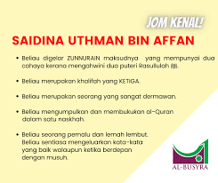Apakah beliau berambisi? menurut pandangan khalid muhammad khalid dalam. Akademi Al Quran Al Busyra 011 32673558 Mengenali Saidina Uthman Bin Affan Saidina Uthman Berasal Dari Keturunan Bangsawan Dan Hartawan Quraisy Beliau Merupakan Antara Individu Terawal Yang Memeluk Islam Beliau Diberi Gelaran Zunnurain