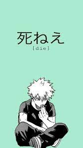 We would like to show you a description here but the site won't allow us. Kacchan Anime Wallpaper Phone Cute Anime Wallpaper Anime Wallpaper Iphone
