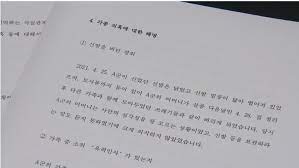 '사망' 제이윤 측 유족 입국 후 16일부터 장례…비공개 진행. Ahrlavlbehqbom