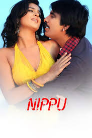 Nippu | Rotten Tomatoes