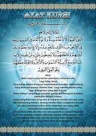 Maybe you would like to learn more about one of these? Wallpaper Ayatul Kursi Hd Untuk Hp Laptop Komputer Android Bbm