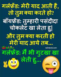 Panon veg jokes in hindi for girlfriend. Boyfriend Girlfriend Jokes Page 2