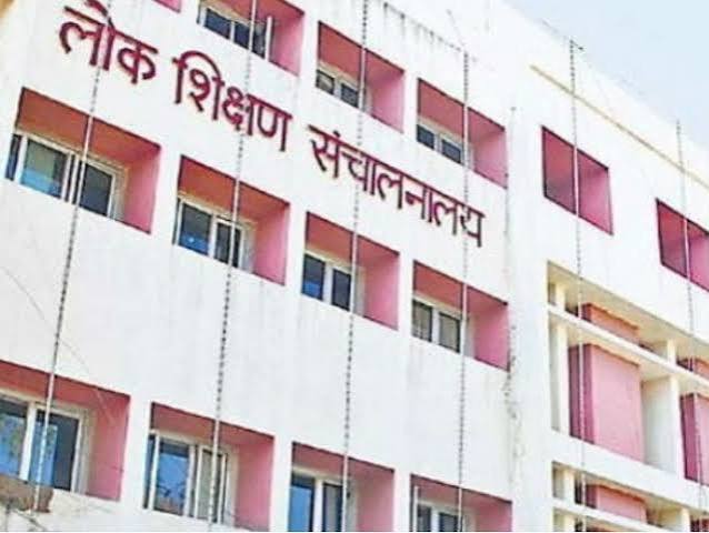 MP Teachers Welfare Schemes Meeting | Commissioner Lok Shikshan May 26