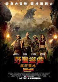 野蠻遊戲 瘋狂叢林jumanji welcome to the jungle yahoo奇摩電影 welcome to the jungle full movies online free full movies